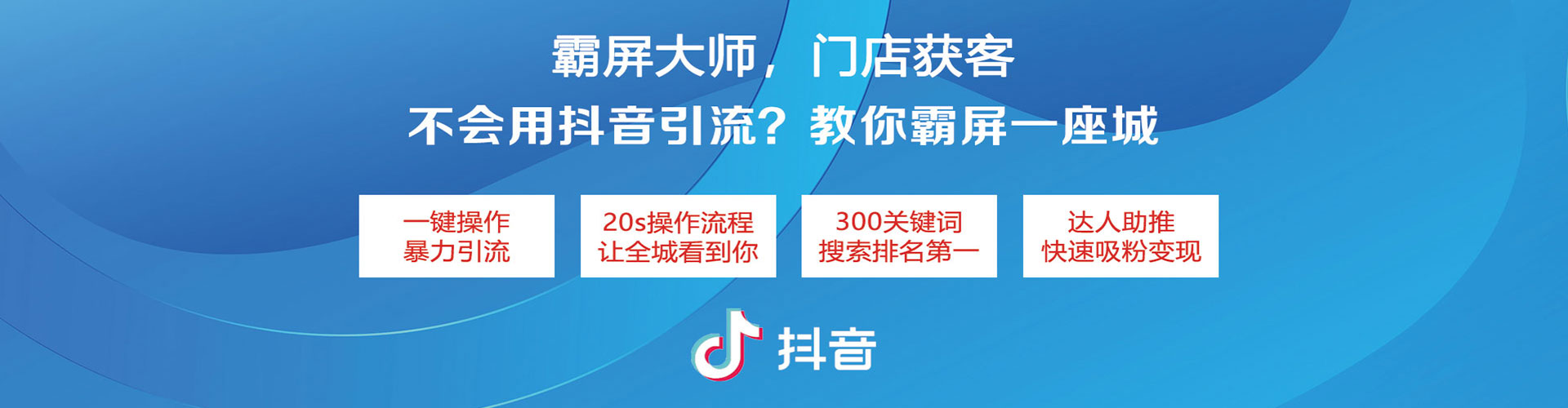 长兴百度广告竞价